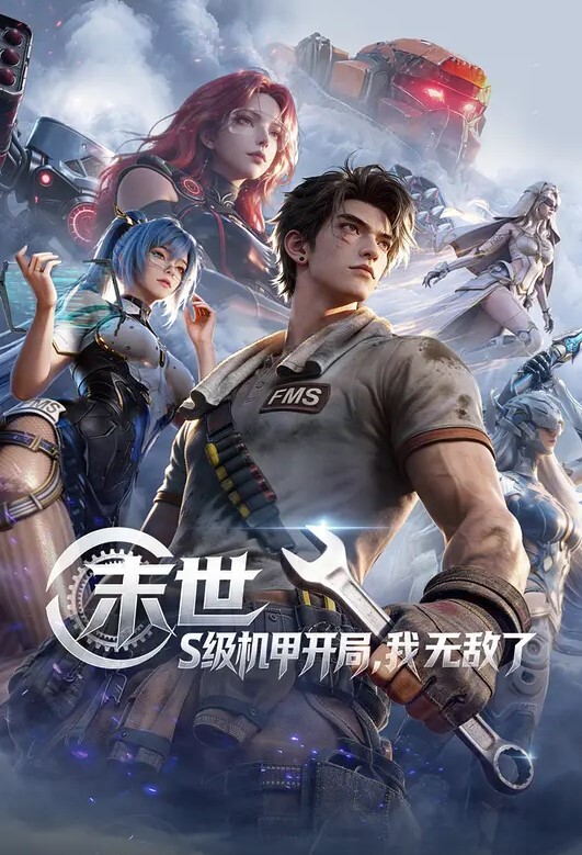 【家访事件】暑假老师家访趁家里没人诱奸学生“全程清晰对话”，破处失败只能爆菊！ - 极品御姐海报