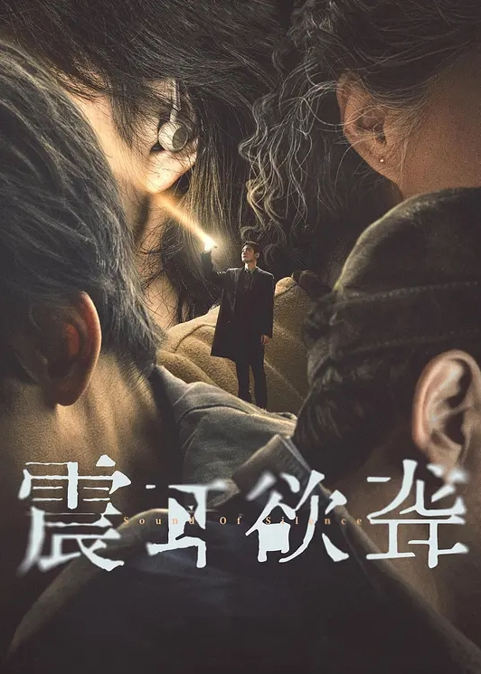【刘玥】性爱租赁剧场版寂寞租客遇到帅气房东 - 极品御姐海报