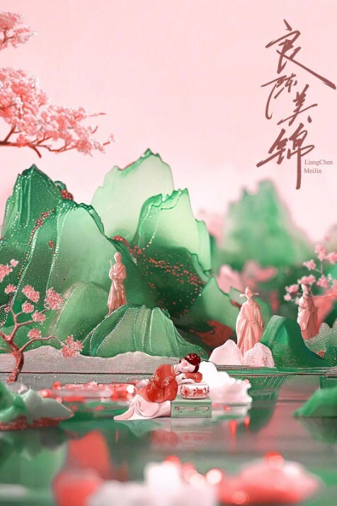 SH-009 国产007淫路寻兄三十六计淫为上策 - 极品御姐海报