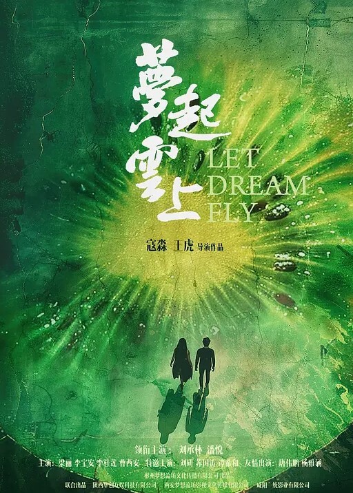 隔壁公司女厕双视角偷拍短裙大头鞋美女上厕所 - 极品御姐海报