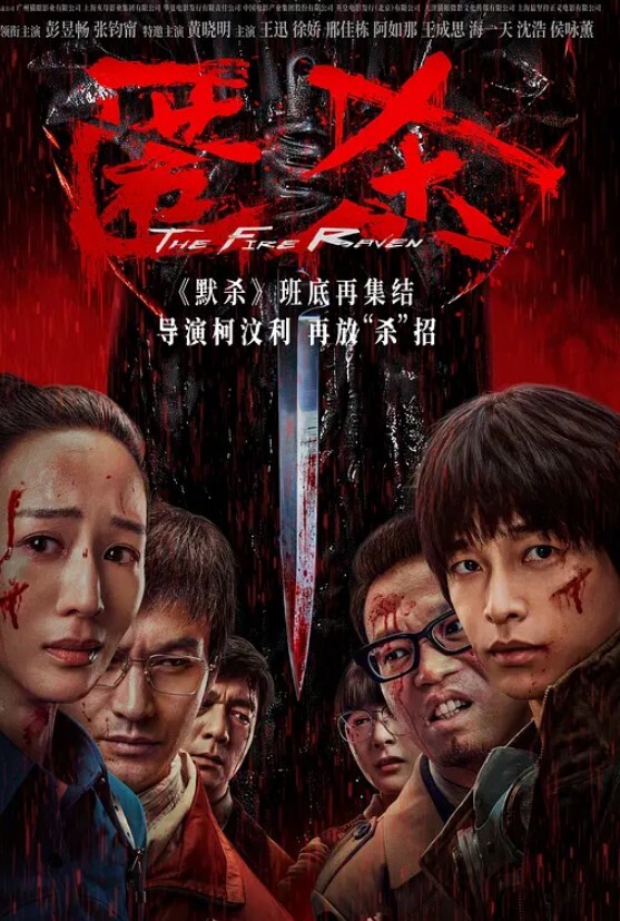 极品反差少女穿着口交做爱粉嫩的小嘴看着好心疼又刺激 - 极品御姐海报