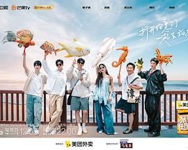 淘宝麻豆 - 极品御姐海报