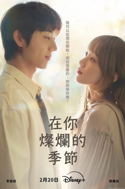 广州捡尸网传广州一女子被捡尸车震后丢在路上看样子姿势真不差就这么丢路上了 - 极品御姐海报