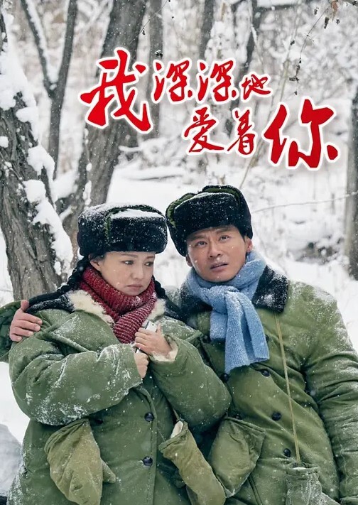 健身教练篇恋爱炮晨间爱爱 - 极品御姐海报