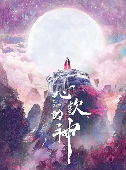 这阿姨太骚了吧还接受5p太意想不到了 - 极品御姐海报