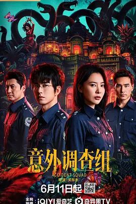 极限警告！高颜值刺青网红『善良的姐姐』收费福利，这一步到胃，好吓人 第二部 - 极品御姐海报
