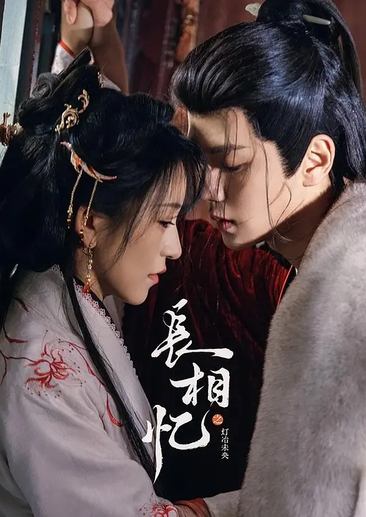 第二集 魅魔再教育！ - 极品御姐海报