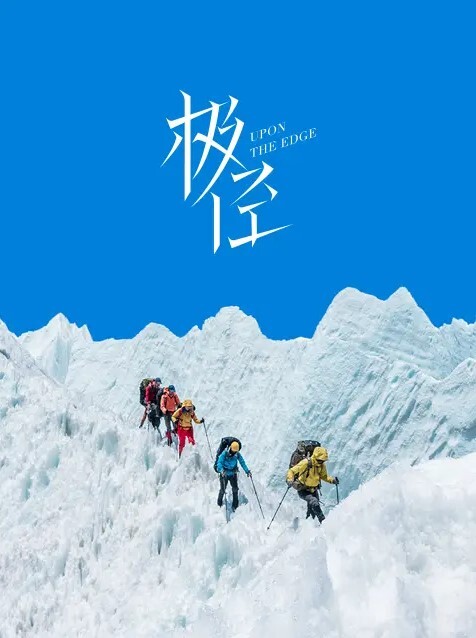 欧妮交换女友_100万能买你女友一夜吗 - 极品御姐海报