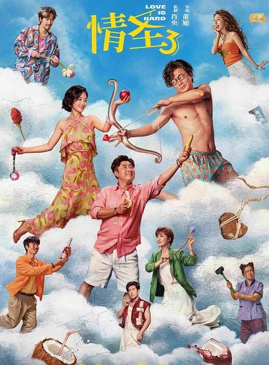 清纯妹子撩妹大神一步步把原本性格单纯性经验不多的清纯学生妹调教成听话的淫 - 极品御姐海报