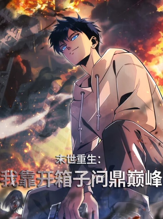 驱魔人夏洛特第1集披上圣衣驱魔师夏洛特驱除恶灵丘吉后记ACJDP-0069 - 极品御姐海报