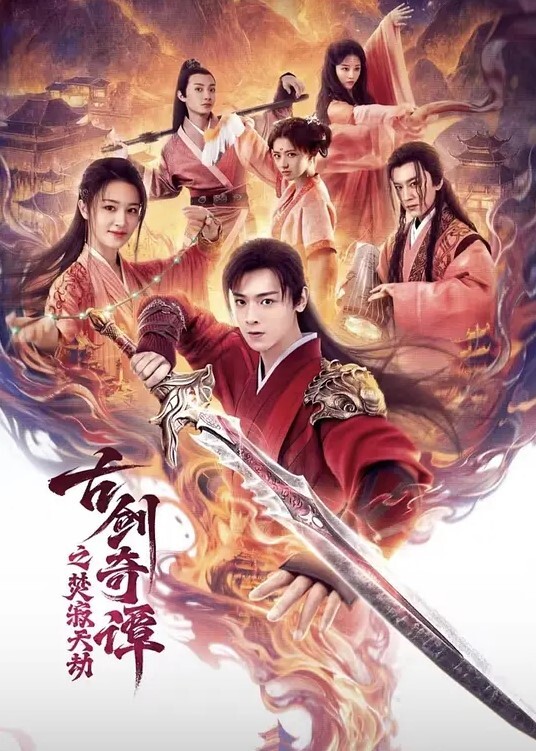 和极品女友在试衣间啪啪 - 极品御姐海报