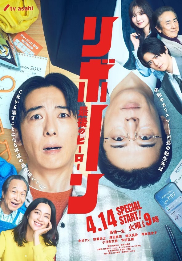 眼镜妹的性感火辣身材 &lsquo;家庭幻想系列&rsquo; S6：E9的! - 极品御姐海报