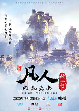 【学生系列】一千块拿下大奶高中生 - 极品御姐海报