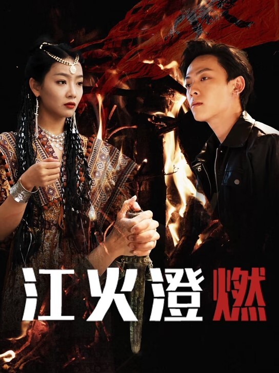 美容院姐妹花Jennie_Spa1 - 极品御姐海报
