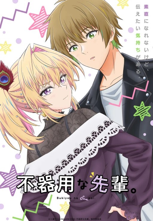 Carib-072923-001-FHD-極上泡姫物語 Vol.116 ~ ゆうき美羽 - 极品御姐海报