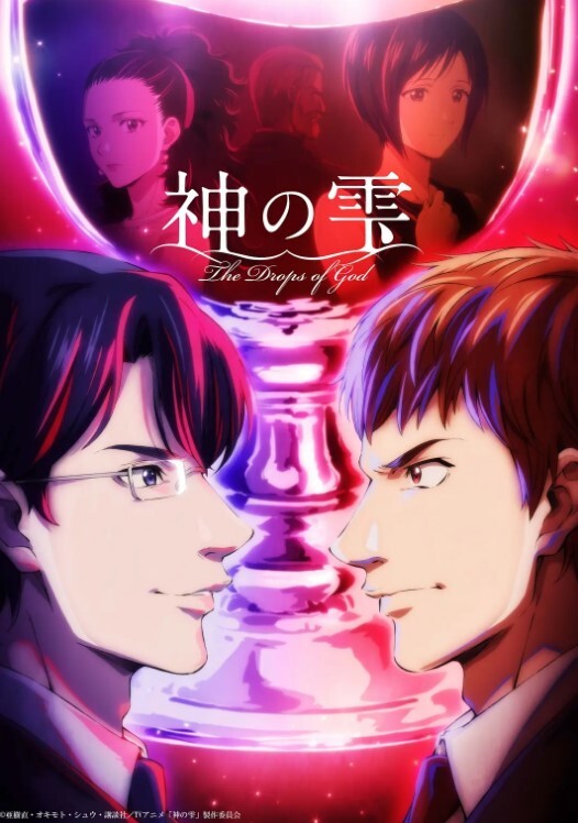 花与蛇1 - 极品御姐海报