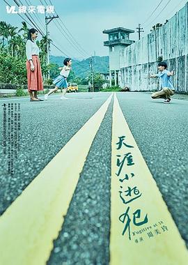 性涩视频 - 极品御姐海报