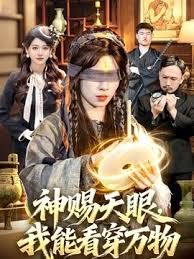 ⭐【抖音福利】大奶熟女御姐【性感师太】性爱XO道具自慰 (1) - 极品御姐海报