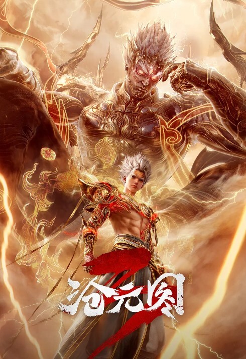 夜晚来了第3话 - 极品御姐海报