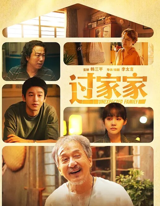 同事无休止的索取清晨被榨精只能拔屌无情 - 极品御姐海报